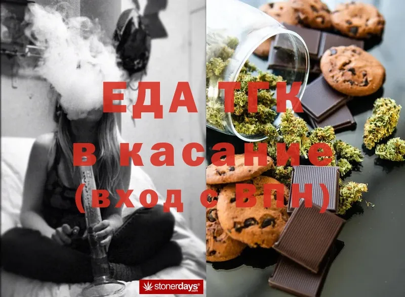 МЕГА маркетплейс  Ветлуга  Canna-Cookies марихуана  дарнет шоп 